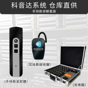 <b>無線景區(qū)講解器的優(yōu)勢(shì)</b>