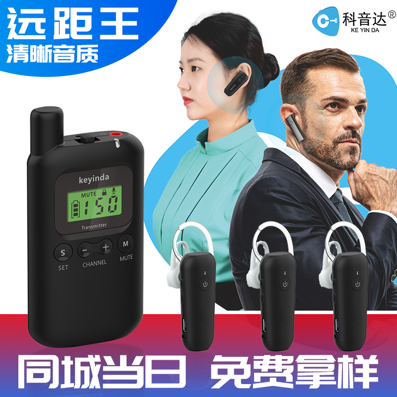 科音達(dá)首批入京的產(chǎn)品，北京國(guó)防大學(xué)