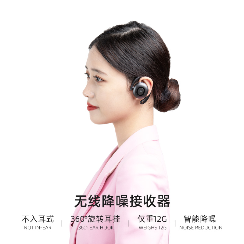 湖南高校教學(xué)實習(xí)參觀解說用科音達(dá)無線講