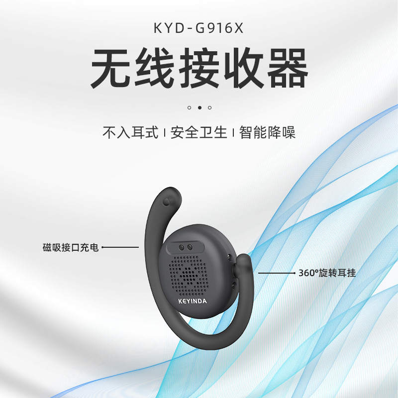 2023疫情放開后出行旅游講解器設(shè)備怎樣選？