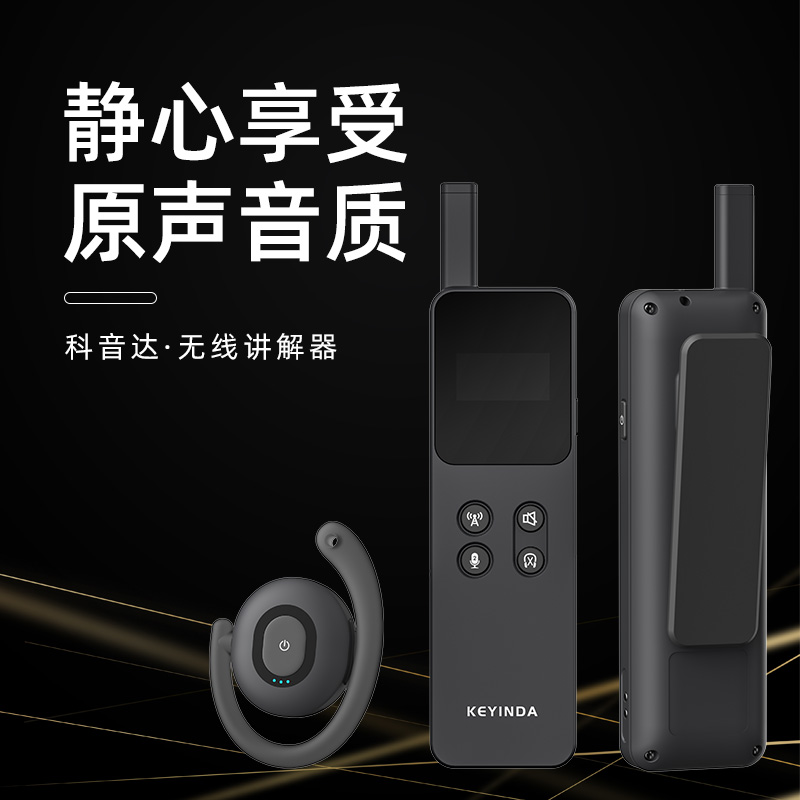 自然博物館研學(xué)培訓(xùn)用科音達(dá)，效果必事半