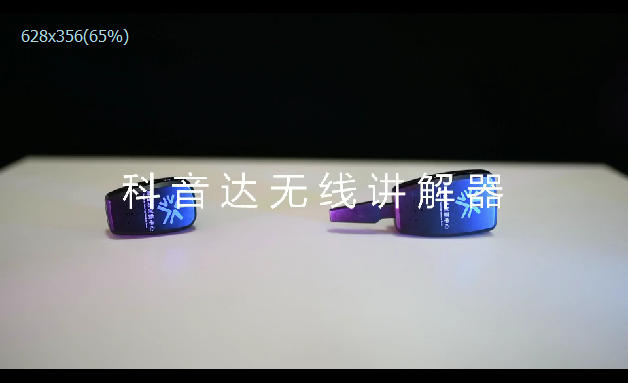 關(guān)于講解器的分類，你知道多少？
