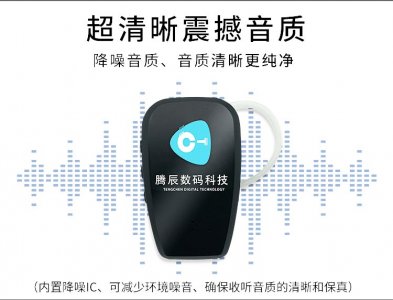 科音達講解器的價格為什么敢貴一些？