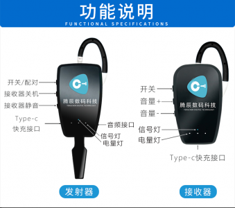 <b>為什么說科音達(dá)的音質(zhì)好？</b>