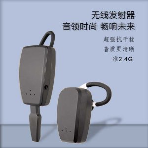 <b>采購無線講解器，買對才是最重要的</b>