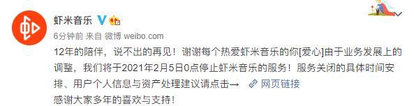 铏劇背闊充箰瀹e竷鍏沖仠涓氬姟