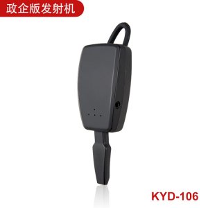 <b>科音達無線講解器用堅持品質贏市場</b>