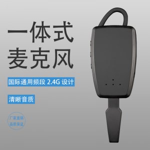 <b>科音達(dá)無線講解器給你不一樣的體驗</b>