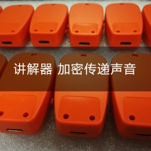 <b>如何選擇無線講解器，按標(biāo)準(zhǔn)選就好</b>