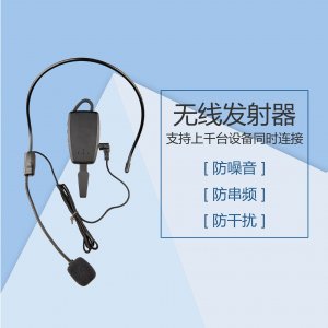 <b>貴州導游講解器租賃，科音達導游講解器出</b>