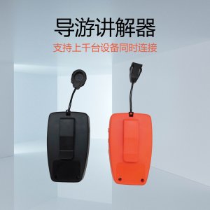 <b>2.4G頻段的導(dǎo)游講解器具有什么優(yōu)勢？</b>