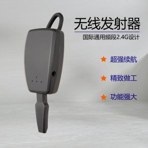 <b>四川講解器直接購買、加盟和租賃三者之間</b>