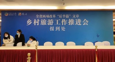 <b>科音達2022款講解器落地應(yīng)用——全省兩項改</b>