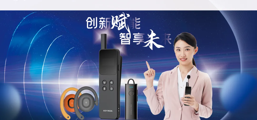 “奉旨传话”的故宫讲解器有什么特点?